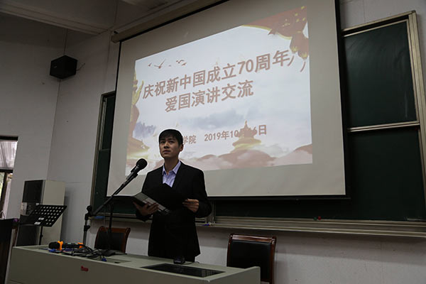 ������ѧԺ������ף���й�����70���갮���ݽ������